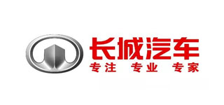 長城汽車股份有限公司徐水分公司一、二工廠.jpg